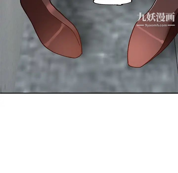 《小镇上的女人们》漫画 第27話