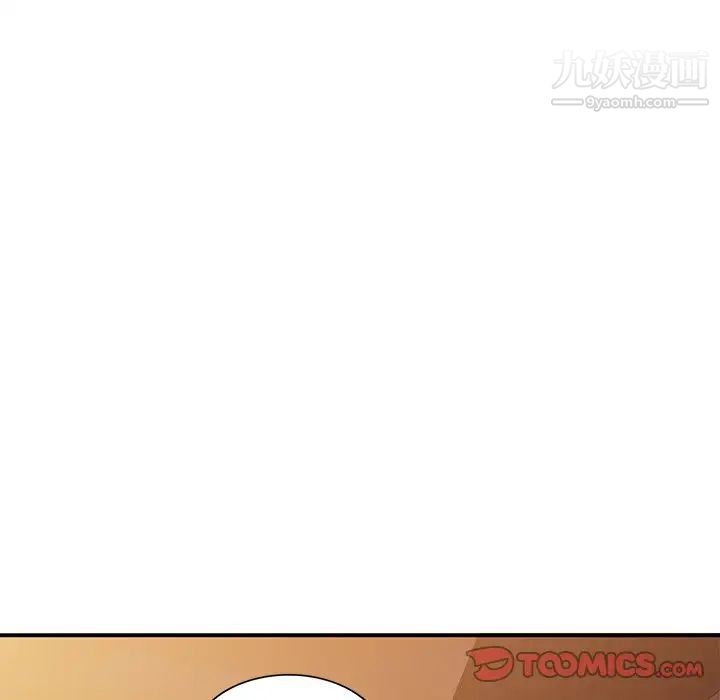 《小镇上的女人们》漫画 第27話