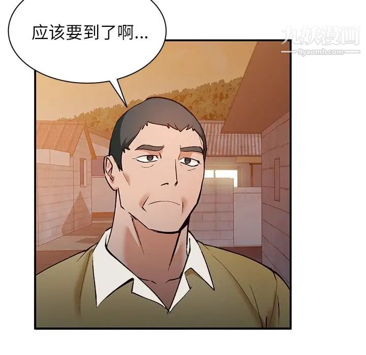 《小镇上的女人们》漫画 第27話