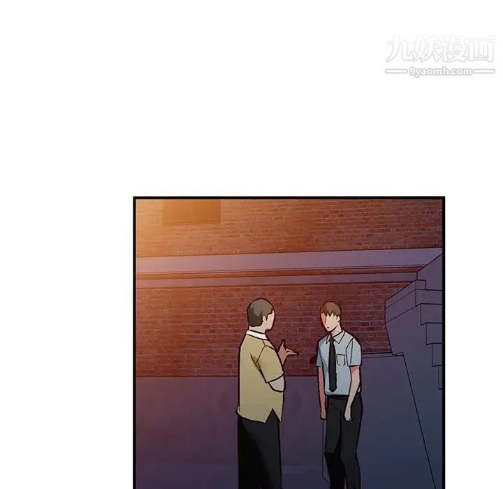 《小镇上的女人们》漫画 第27話