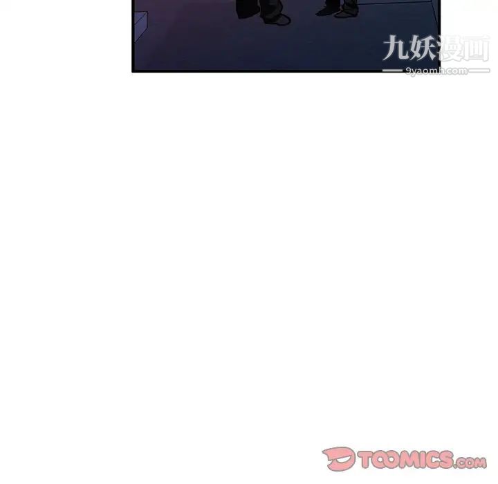 《小镇上的女人们》漫画 第27話