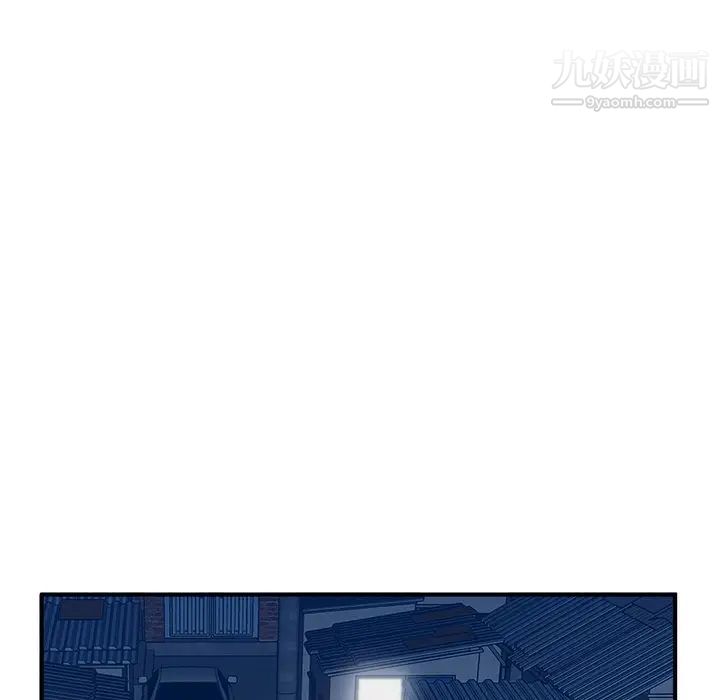 《小镇上的女人们》漫画 第27話