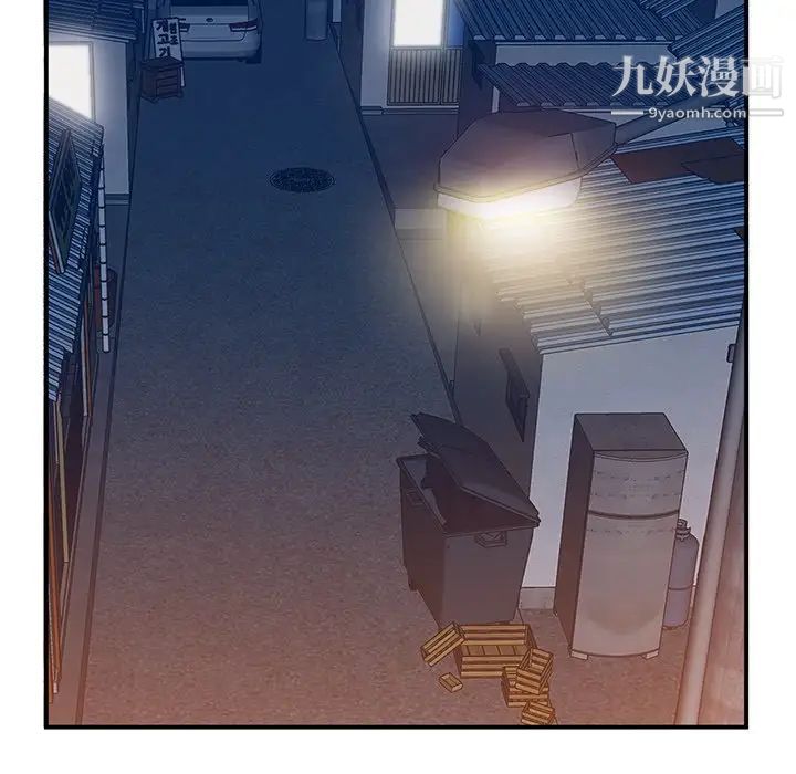 《小镇上的女人们》漫画 第27話