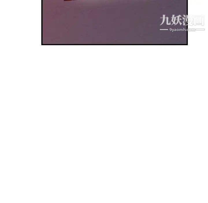 《小镇上的女人们》漫画 第27話