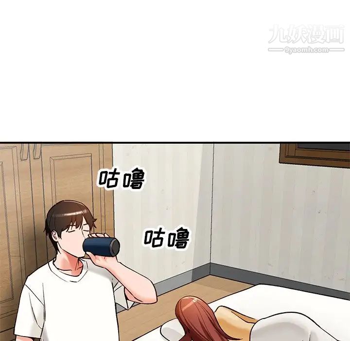 《小镇上的女人们》漫画 第27話