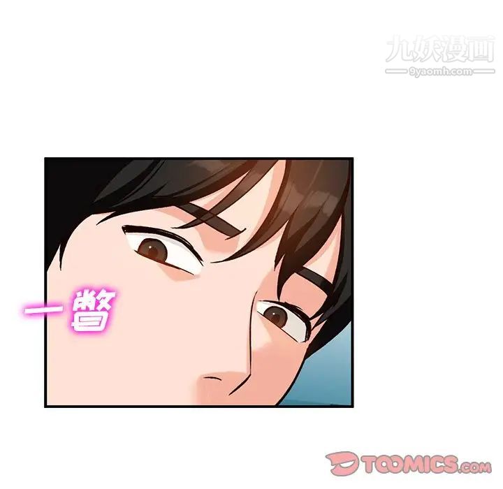 《小镇上的女人们》漫画 第27話
