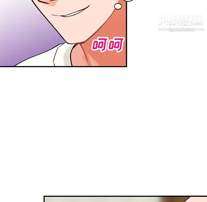 《小镇上的女人们》漫画 第27話