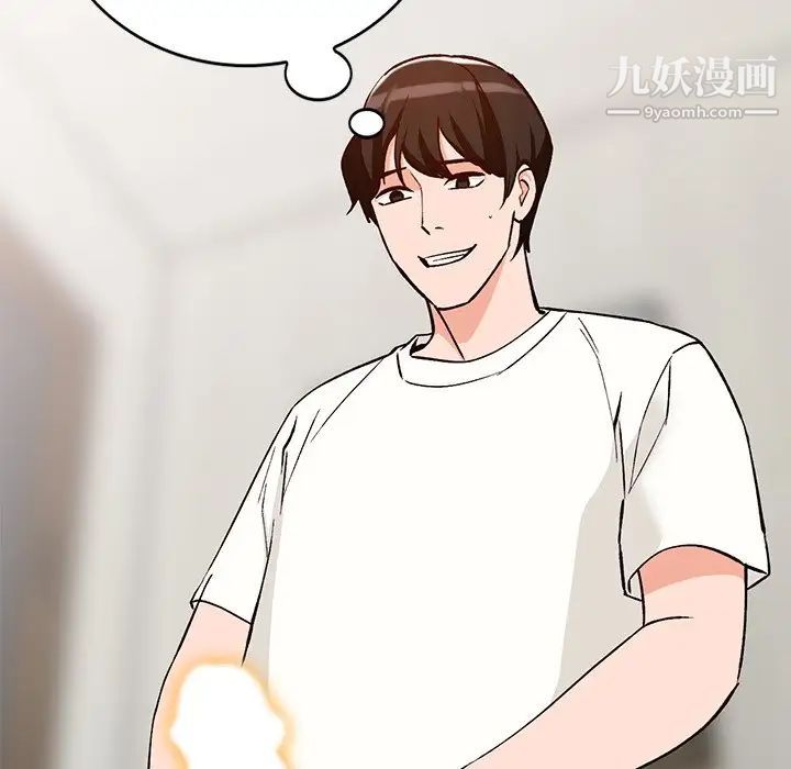 《小镇上的女人们》漫画 第27話