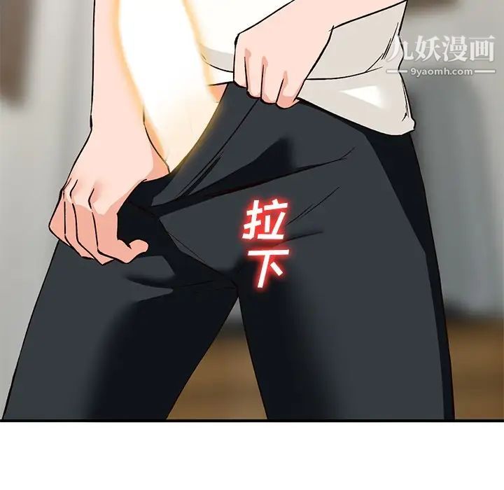 《小镇上的女人们》漫画 第27話