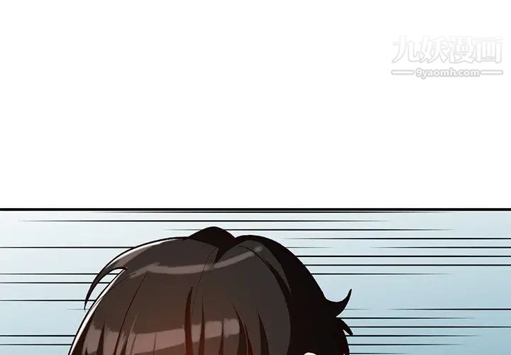 《小镇上的女人们》漫画 第28話