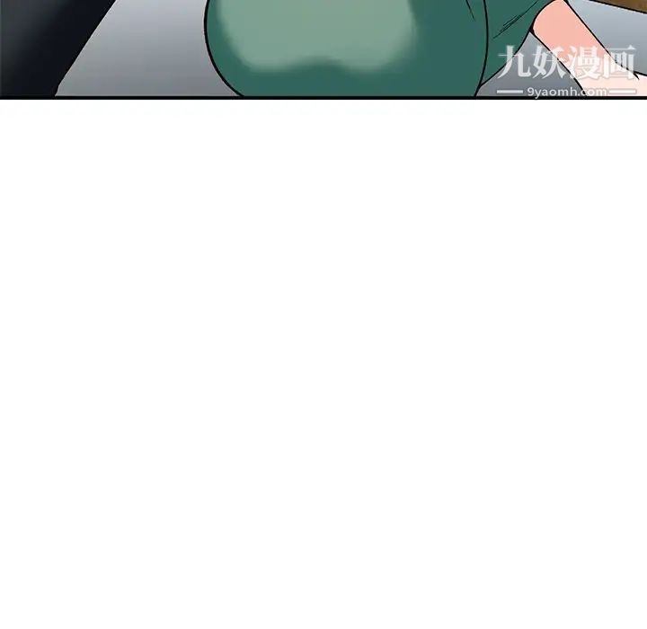 《小镇上的女人们》漫画 第28話