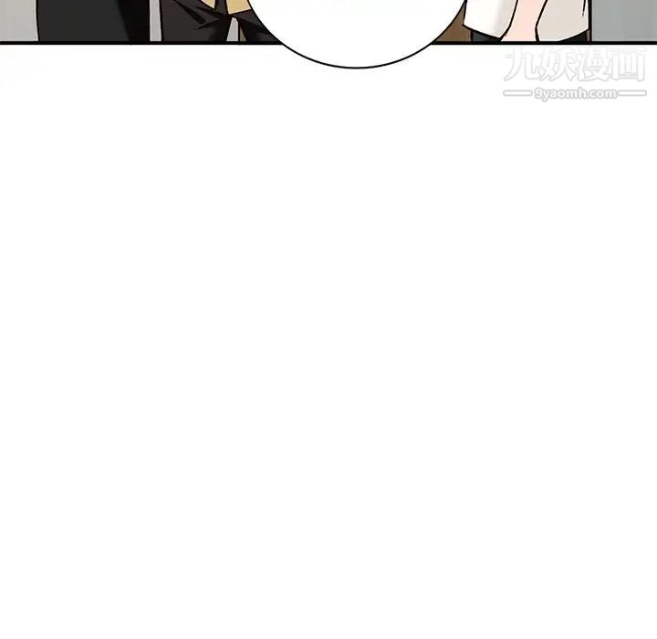 《小镇上的女人们》漫画 第28話