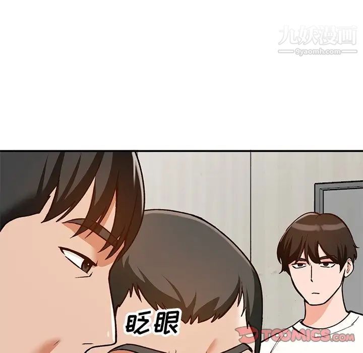 《小镇上的女人们》漫画 第28話