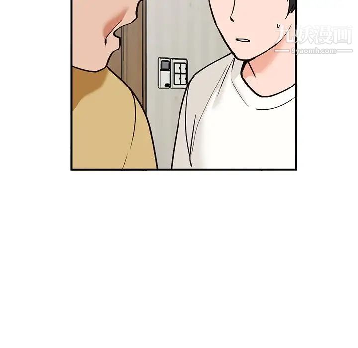 《小镇上的女人们》漫画 第28話