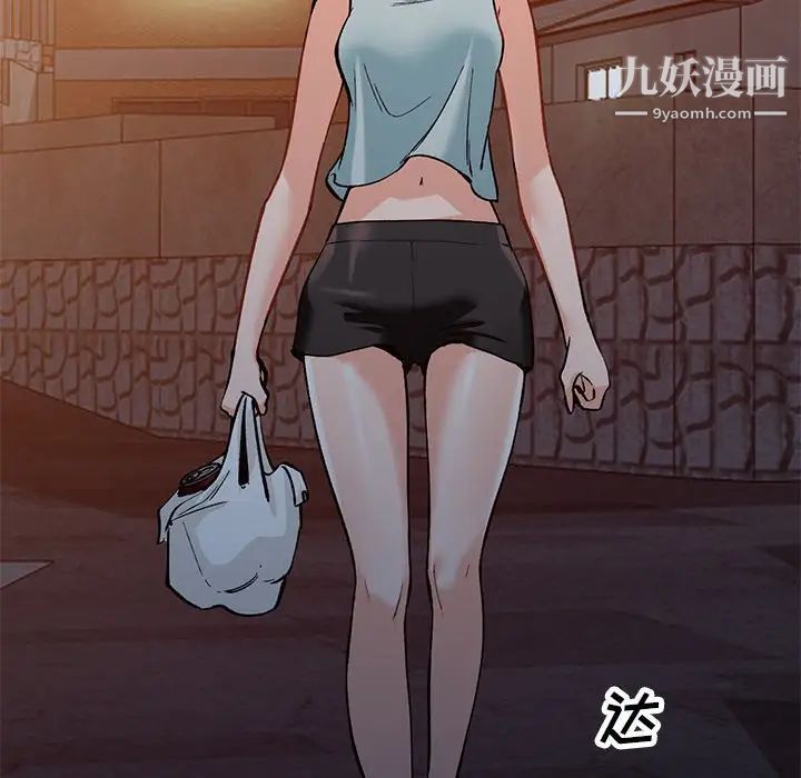 《小镇上的女人们》漫画 第28話