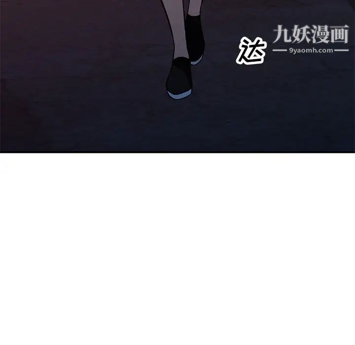 《小镇上的女人们》漫画 第28話