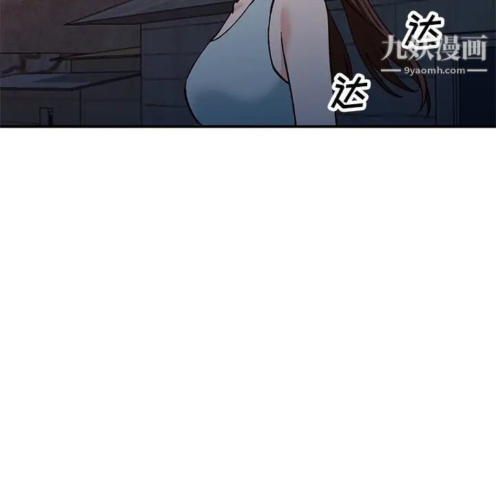 《小镇上的女人们》漫画 第28話