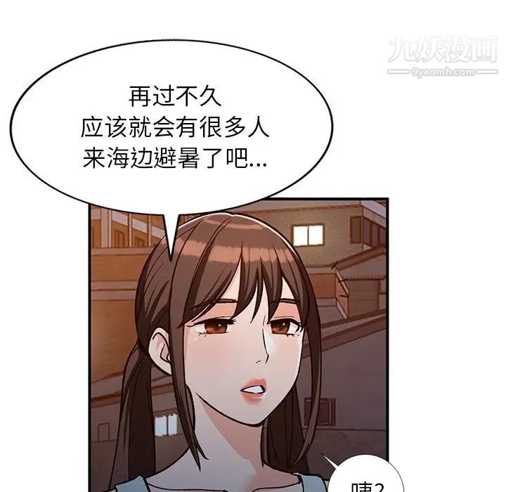 《小镇上的女人们》漫画 第28話