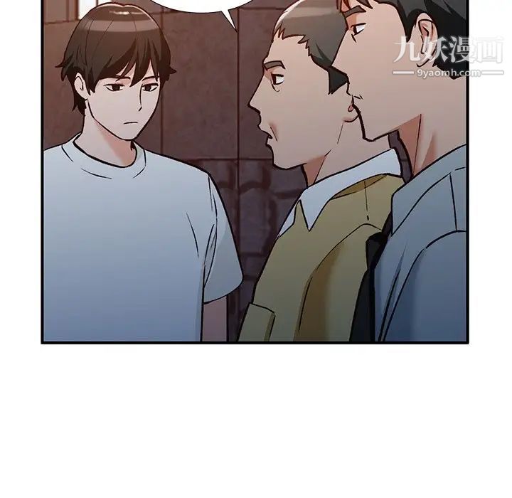 《小镇上的女人们》漫画 第28話