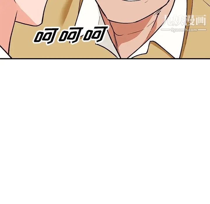 《小镇上的女人们》漫画 第28話