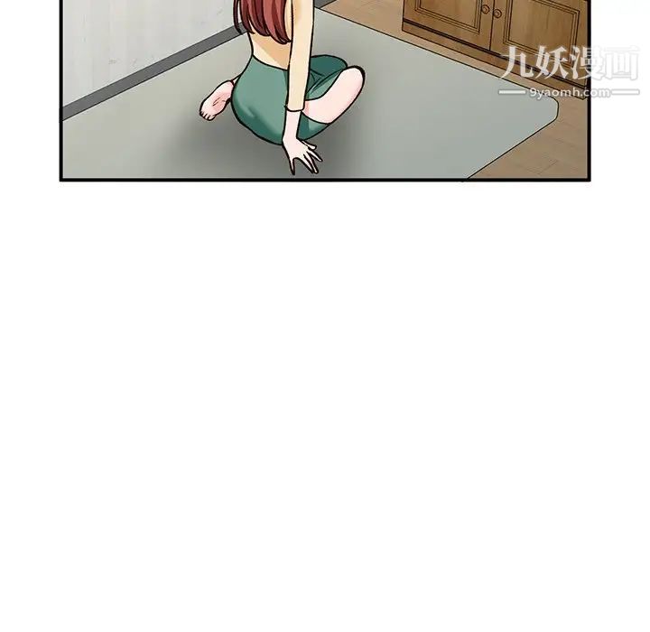 《小镇上的女人们》漫画 第28話