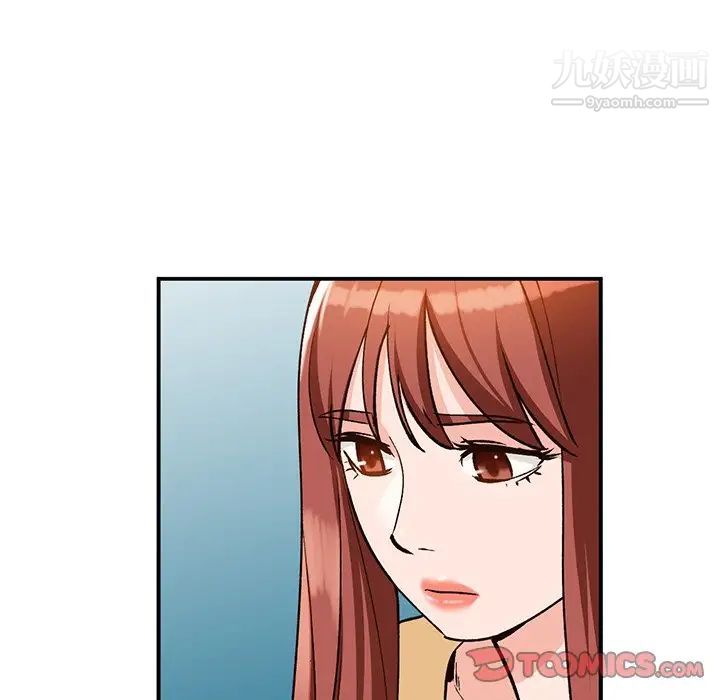 《小镇上的女人们》漫画 第28話