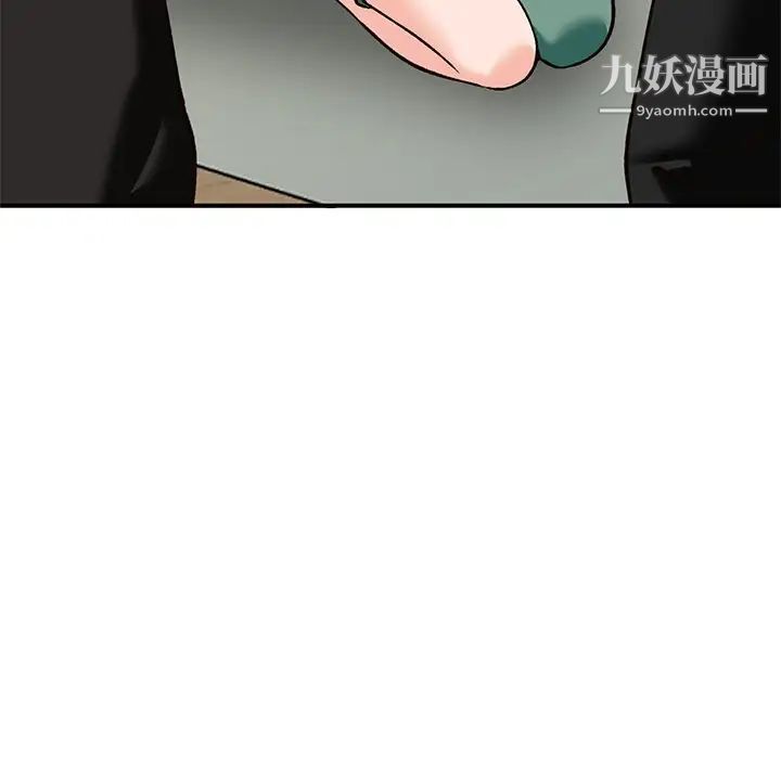 《小镇上的女人们》漫画 第28話
