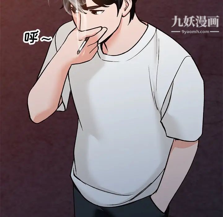 《小镇上的女人们》漫画 第28話