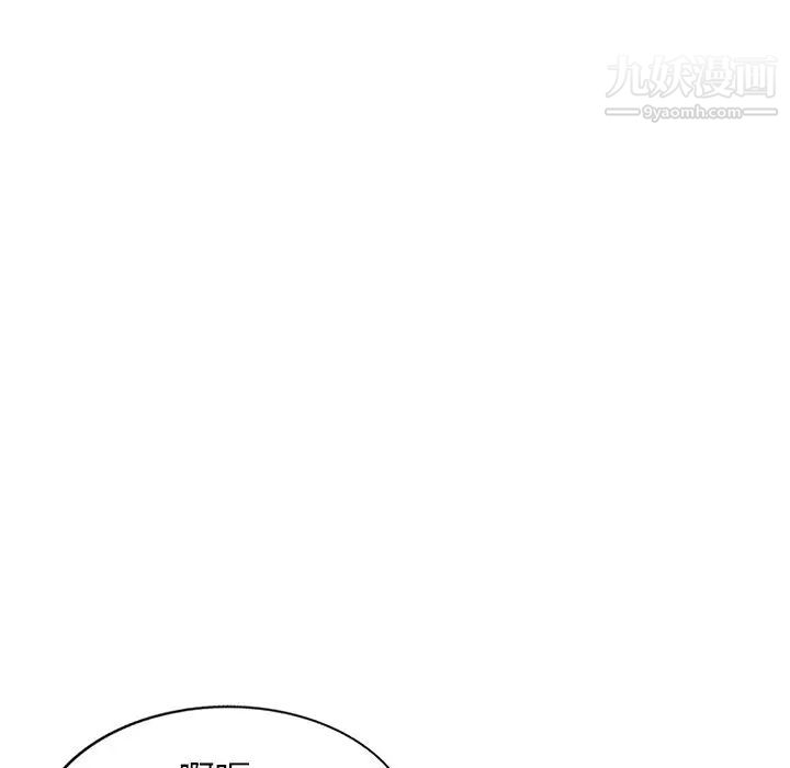 《小镇上的女人们》漫画 第28話