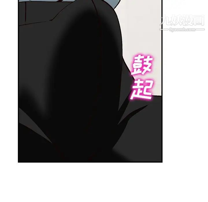 《小镇上的女人们》漫画 第28話
