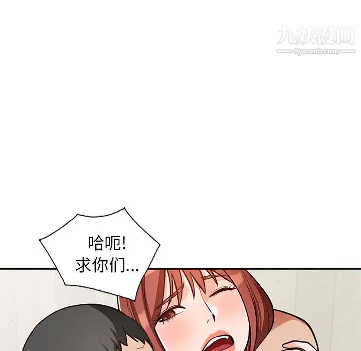 《小镇上的女人们》漫画 第28話