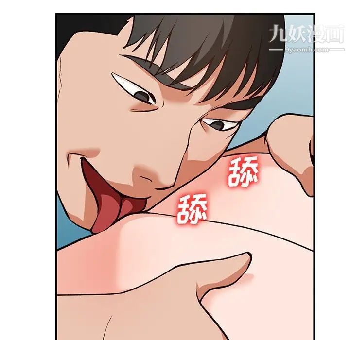 《小镇上的女人们》漫画 第28話