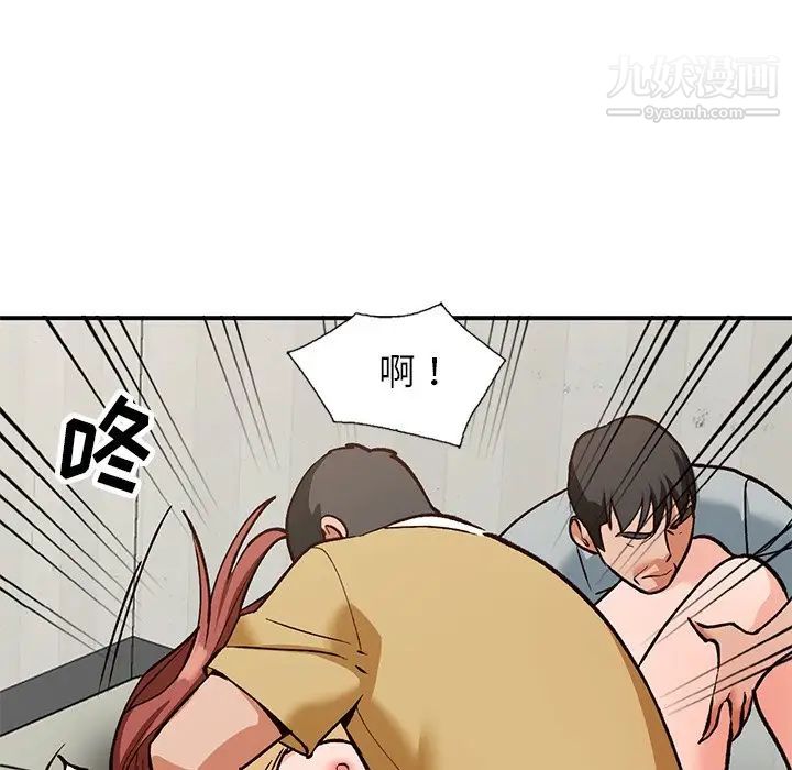 《小镇上的女人们》漫画 第28話