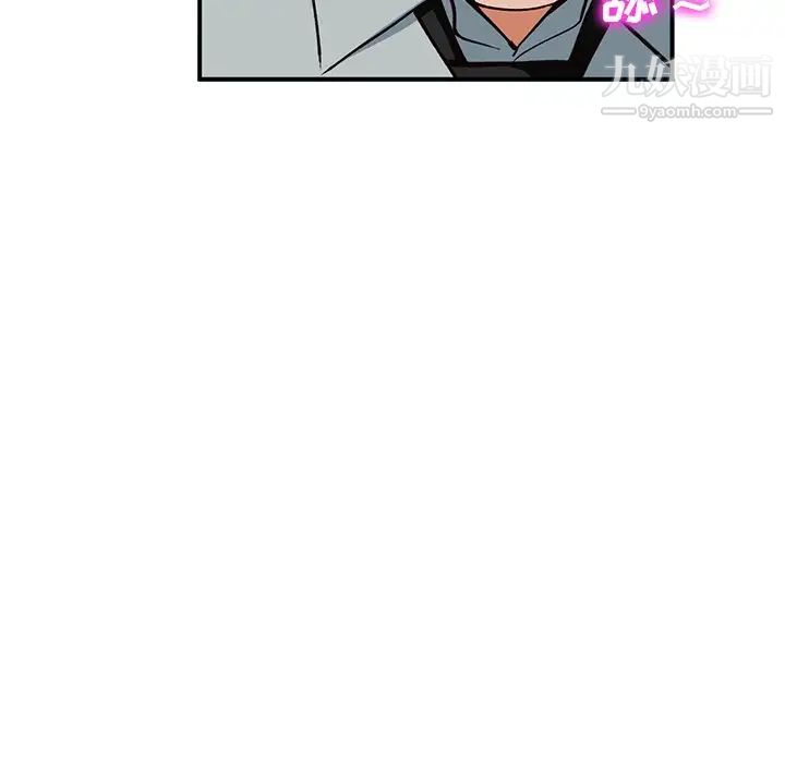 《小镇上的女人们》漫画 第28話