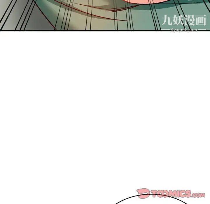 《小镇上的女人们》漫画 第28話