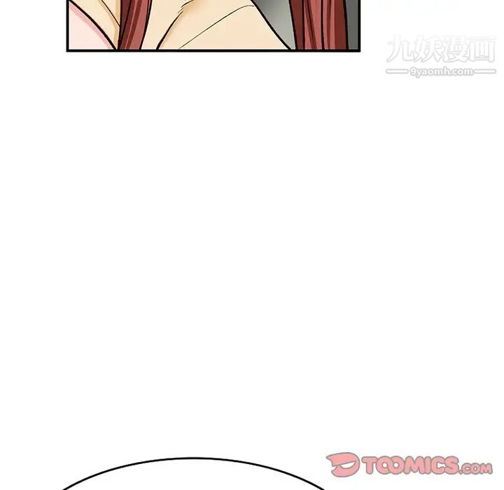 《小镇上的女人们》漫画 第28話