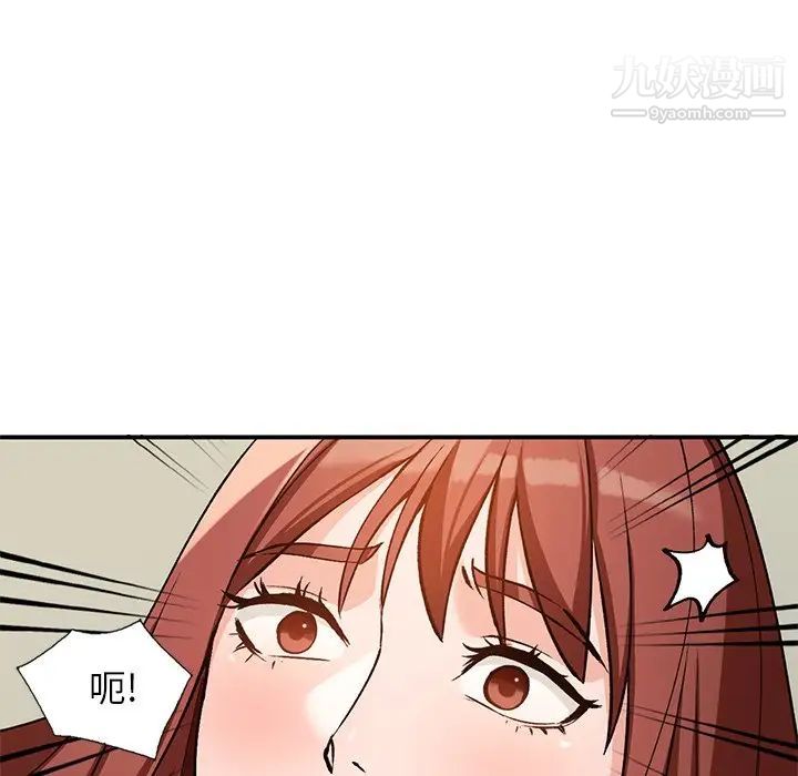 《小镇上的女人们》漫画 第28話