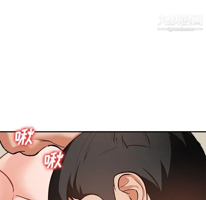 《小镇上的女人们》漫画 第28話