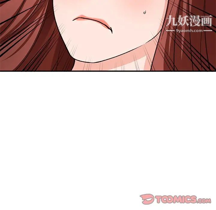 《小镇上的女人们》漫画 第28話