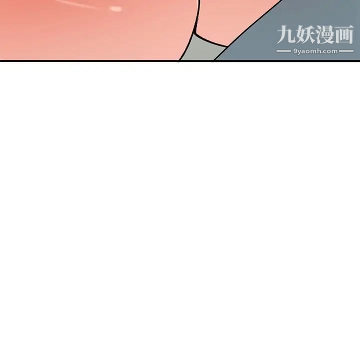 《小镇上的女人们》漫画 第28話