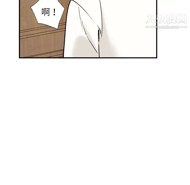 《小镇上的女人们》漫画 第28話