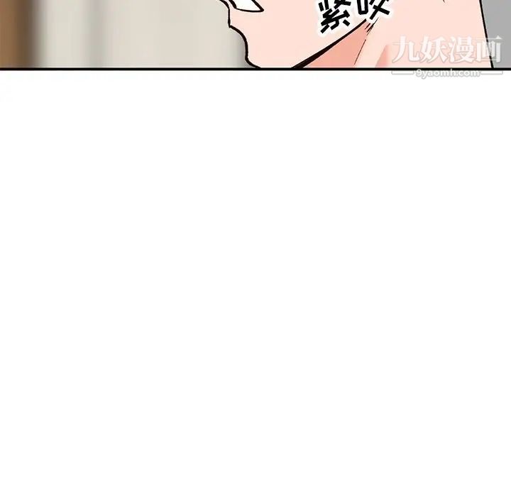 《小镇上的女人们》漫画 第28話