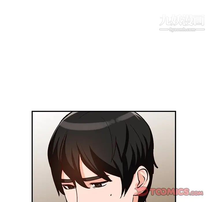 《小镇上的女人们》漫画 第29話