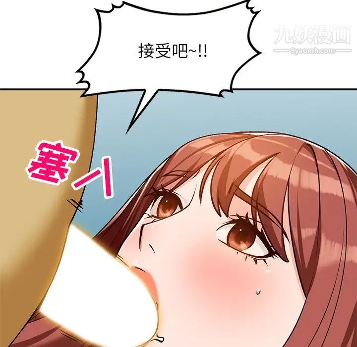 《小镇上的女人们》漫画 第29話