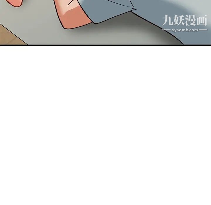 《小镇上的女人们》漫画 第29話