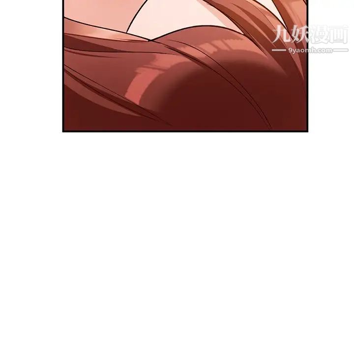 《小镇上的女人们》漫画 第29話
