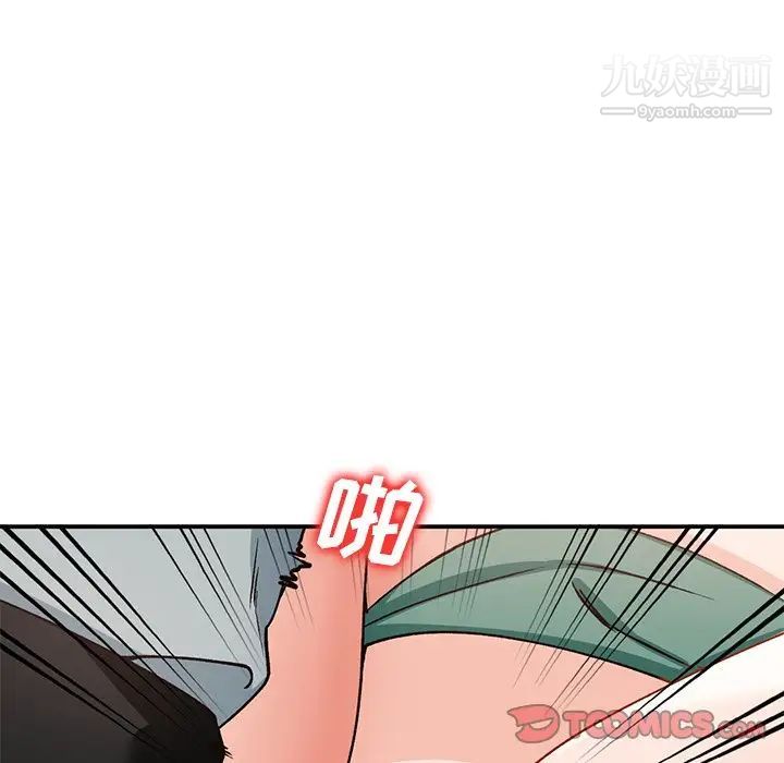 《小镇上的女人们》漫画 第29話