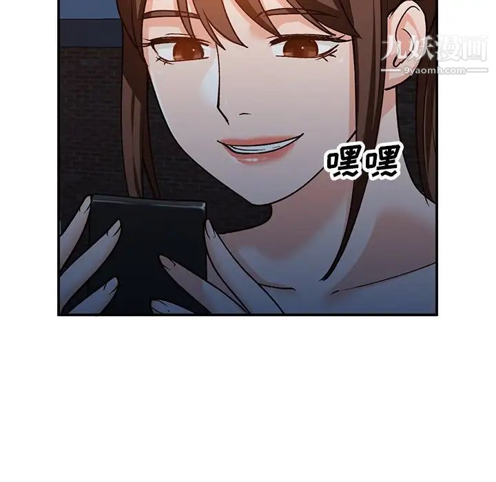 《小镇上的女人们》漫画 第29話