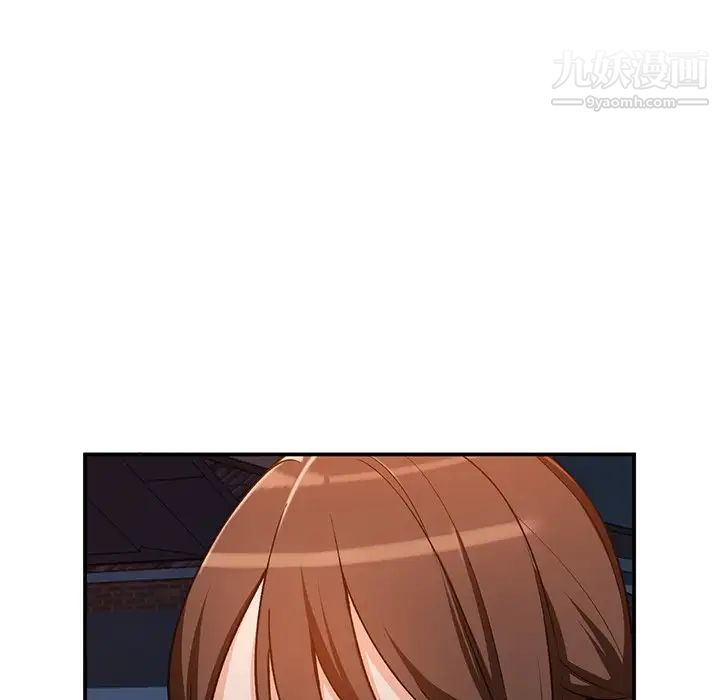 《小镇上的女人们》漫画 第29話