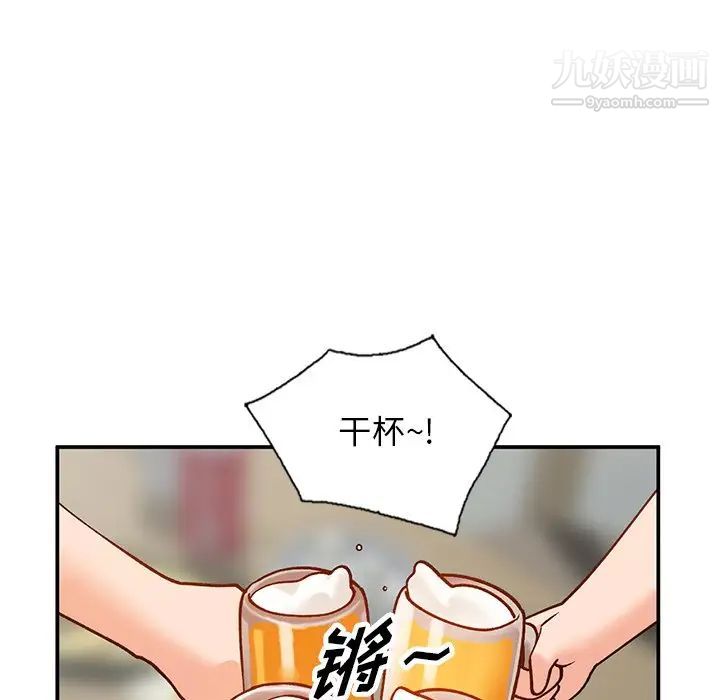 《小镇上的女人们》漫画 第29話